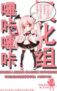 (C90) [@ism (Aono Ribbon)] Maid no Oshigoto (Re:Zero kara Hajimeru Isekai Seikatsu) [Chinese] [嗶咔嗶咔漢化組]