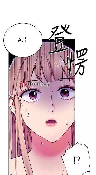 【周二连载】继母的朋友们（作者：Red-A&頸枕） 第1~74话