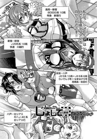 COMIC AUN 2014-01