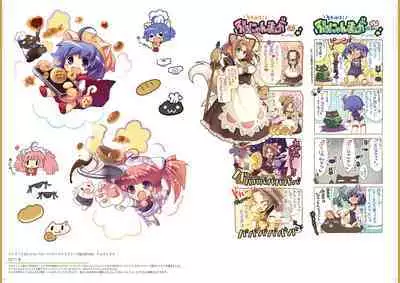 Kouguchimoto Artworks 01 - Shoujo Sanka