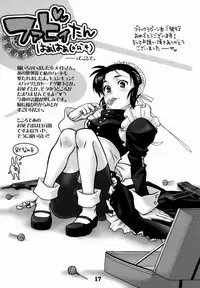 (C71) [Bullet Ballet (Amano Kazumi, ISANA)] Black Sheep (BLACK LAGOON)