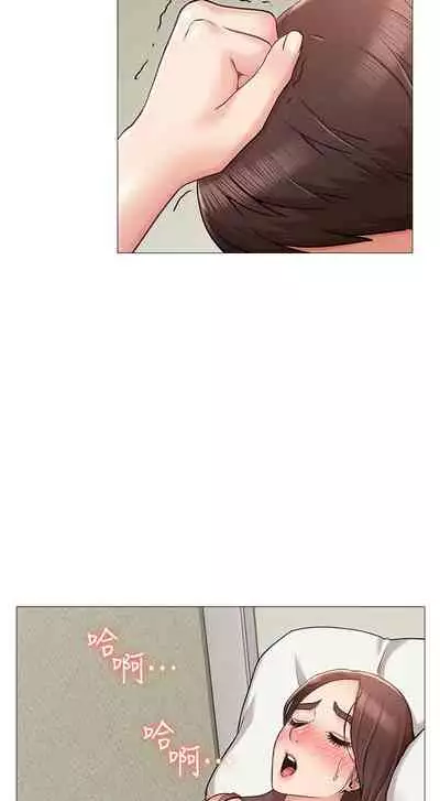 【周六连载】女友的姐姐（作者：橡果人&獵狗） 第1~22话