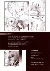 (Hangyaku Doumei YOU Hangyaku shichaina YO!) [Renai Mangaka (Naruse Hirofumi)] LxMxN (CODE GEASS: Lelouch of the Rebellion)
