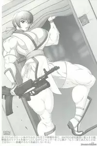 (C83) [Mama ni wa Naisho (Purukogi Beach)] Enshoku Niku Sakura - Coquettish Flesh Cherry (Dead or Alive)