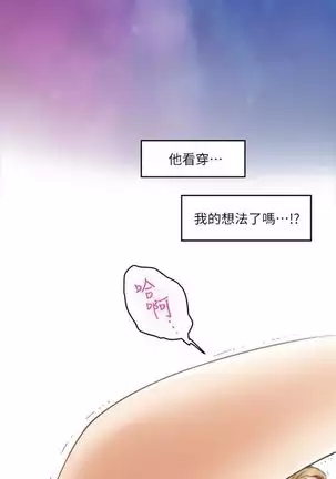 S-Mate 1-93 官方中文(連載中)
