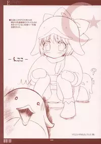 Escape(?) (Di Gi Charat)