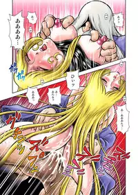 [Kaguyahime] Maetel Story 16 (Galaxy Express 999)