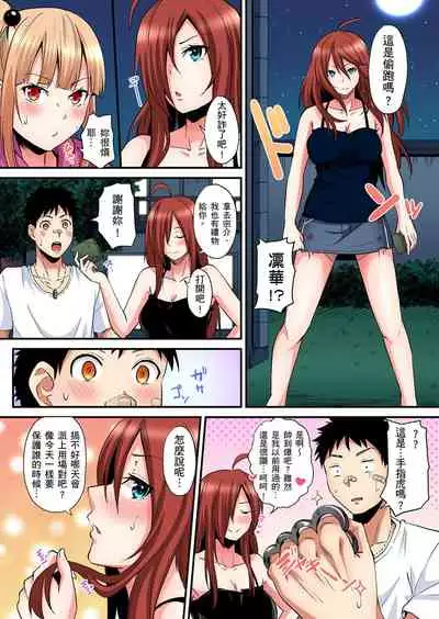 Gal Mama to Pakopako SEX ~ Hitozuma no Chouzetsu Teku ni Majiiki Zecchou! | 與辣妹媽媽淫猥啪啪SEX～人妻的性愛技巧讓人爽翻天！ Ch. 1-20