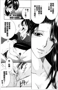 [Yasuhara Tsukasa] My first experience was OO [Chinese]