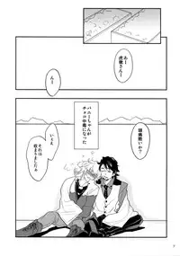 (C93) [Isshou ni Ichido! (Mokkori)] T&B Re-CRUSH!4 (TIGER & BUNNY)
