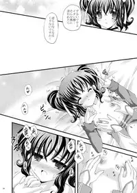 (SC42) [ARC (Tamagawa Yukimaru)] Never Forget (Tales of the Abyss)