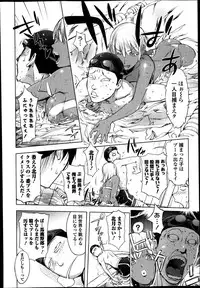 Bishoujo Kakumei KIWAME Road Vol.9