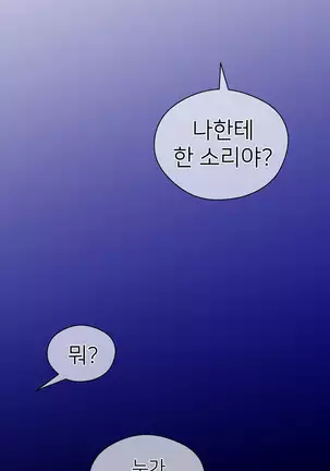 Perfect Half Ch.1-40.5