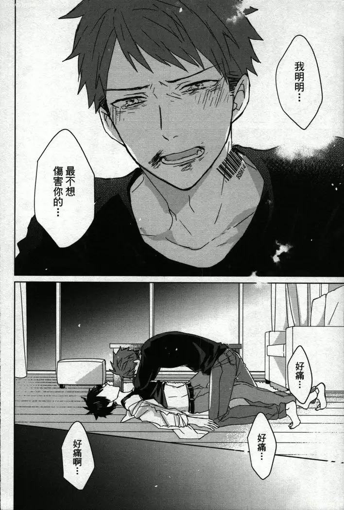 Memory of the monster 2