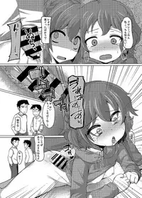 (C89) [AliceCreation (Ruku)] Dorothy Leona Kyousei Ketsugou (PriPara)