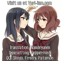 [Comaku] Himitsu no Zettairyouiki | Secret Honey's Absolute Territory (Watashi no Shumi tte Hen desuka?) [English] [Yuri-ism]