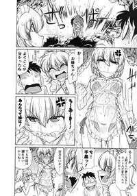 [Charlie Nishinaka] Cheers! 10