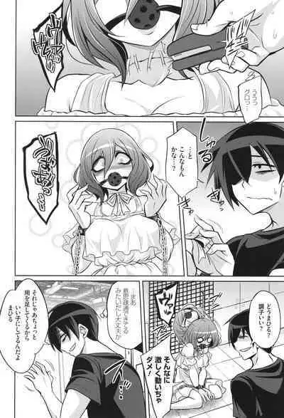 [コバヤシテツヤ] バトル妊婦 ～100万人の●●闘士(スレイヴス)～