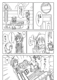 [C.www (Masker)] nonsense (Yumekui Merry) [Digital]