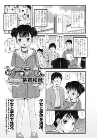 COMIC LO 2010-04 Vol. 73