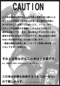 (C76) [peanutsland (Otakumin)] Guruguru Desire [English] [Brolen]