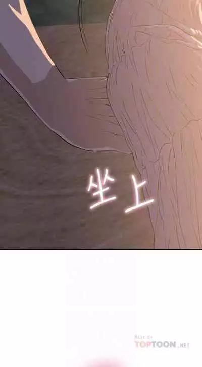 【周四连载】梦幻速食店（作者：motgini&變態啪啪啪） 第1~37话