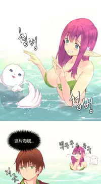 [Rozer] A World that I Rule | 我统治的世界 Ch.1-28 [Chinese]