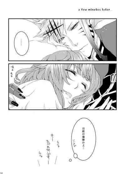 [M月] ほしとあめ + こいわずらい + SERAPHIM（アンソロ） (Shironeko Project) [Digital]