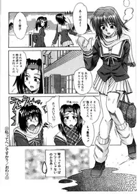 [Kiriki Setsuna] G-Cup Doll