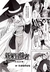 Comic Unreal 2009-08 Vol. 20