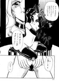 (C53) [Studio Dellforce (Various)] Sekai Seifuku Sailorfuku 14 (Sentimental Graffiti)