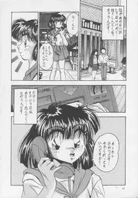 (C46) [Maokons (Kawahara Shin)] MOROSE