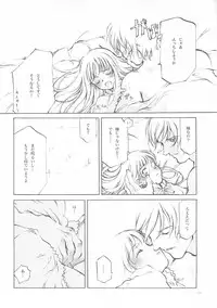 [INKPOT (Ooyari Ashito)] D+COLLECTION