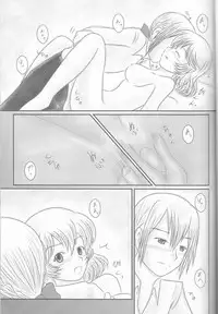 (Kokuin no Hokori) [Tokinoseisyo (Aragishi)] "Shitsuji Seitan Kinen 2015" Shujuu de Hikyou Vacances Ch. 9 + "Kakuchouban" (Fire Emblem if)