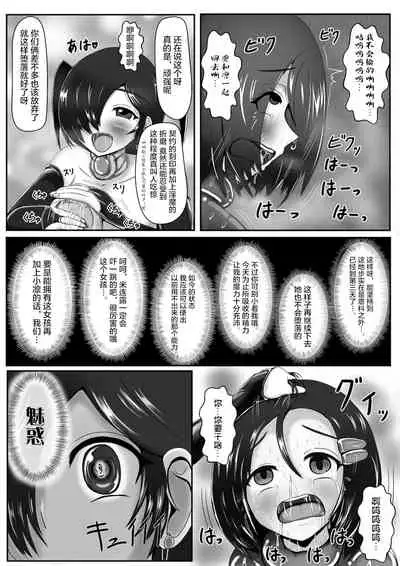 [Gan Sukii] Claire and Lean ~ Incubus's Sacrifice ~ [Chinese] [可乐不咕鸟联合汉化]