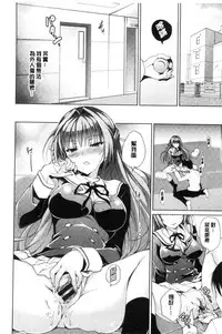 [Ninoko] School Festa [Chinese]