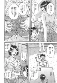 Action Pizazz Special 2014-09