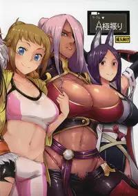 (C87) [A Gokuburi (Sian)] Wai Choice (Various)