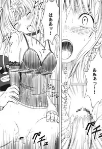 [Crimson Comics (Carmine)] Tsuki no Suna / Sand of the Moon (Death Note)