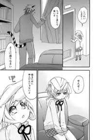 [Anthology] Shounen Ai No Bigaku 15 The Josou Shounen ~ Shitagihen ~