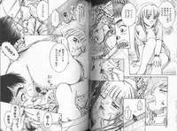 [Suzuki Kimuchi] Sei Kangofu Anna - Kangofu Rock 3