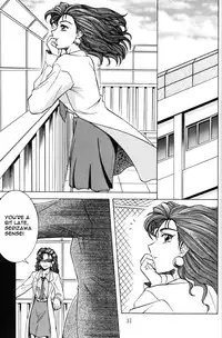 (C52) [Circle Taihei-Tengoku (Aratamaru)] NIGHT HEAD 6 [English] {incomplete}