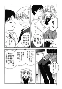 [Anthology] fox limit anthology 07 kneesocks