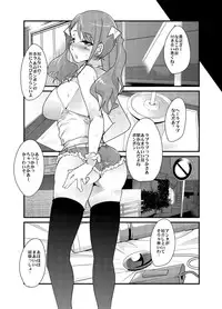 [Bronco Hitoritabi (Uchiuchi Keyaki)] Nannimo Nakatta Hi (Ano Hi Mita Hana no Namae wo Bokutachi wa Mada Shiranai) [Digital]