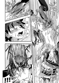 [gymno (Kiriya)] Kannou no Majutsushi ni Ore wa Naru ♥ | I became the Wizard of Sensuality [English] {Shotacon Fusion} [Decensored]