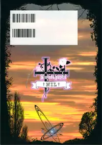 (C78) [†NIL† (Fujibayashi Haru)] LOVELESS -a count of eins- (K-ON!)