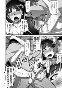 (COMIC1☆11) [Sobabu (Rasson)] Nishizumi Shiho no Shirubeki ja Nakatta Koto Jou (Girls und Panzer)