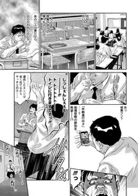 [Onikubo Hirohisa] Amai Kankei [Digital]