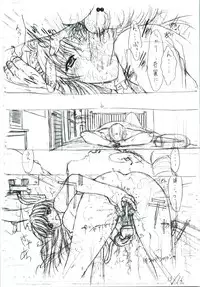 [Kopikura (Kino Hitoshi)] detail#1 (Original)