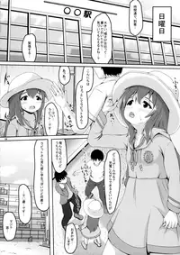 (C96) [Manganiku (Manga)] Off-Anna… Off-Kai de… Off-Pako, Shimasu... (THE IDOLM@STER MILLION LIVE!)